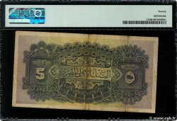 5 Pounds EGYPT  1919 P.013 F