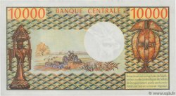 10000 Francs GABóN  1971 P.01 SC+
