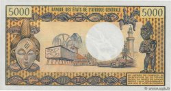 5000 Francs  GABUN  1974 P.04b fST+