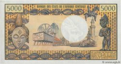 5000 Francs GABóN  1974 P.04b EBC