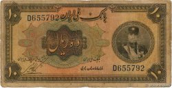 10 Rials IRAN  1932 P.019a B