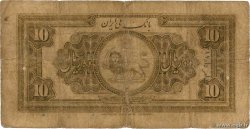 10 Rials IRAN  1932 P.019a SGE