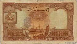 100 Rials IRAN  1941 P.036Ad q.MB