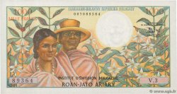 1000 Francs - 200 Ariary MADAGASCAR  1966 P.059a AU