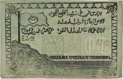 100 Roubles RUSSIE  1919 PS.0474b TTB