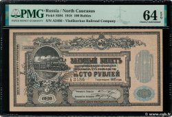 100 Roubles RUSIA  1918 PS.0594 SC+