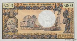 5000 Francs CIAD  1976 P.05a AU+