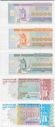 20000 au 500000 Karbovantsiv Lot UCRANIA  1994 P.095a au P.099a FDC