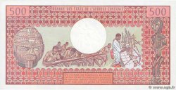 500 Francs KAMERUN  1981 P.15d fST+