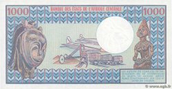 1000 Francs KAMERUN  1981 P.16d fST+
