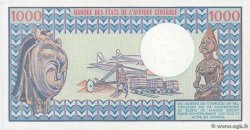1000 Francs CAMERúN  1982 P.16d SC+