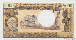 5000 Francs CAMERUN  1974 P.17c q.AU