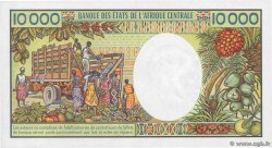 10000 Francs CAMERUN  1984 P.23 AU+