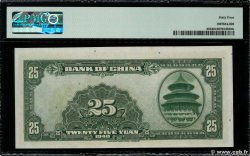 25 Yuan CHINA  1940 P.0086 UNC-