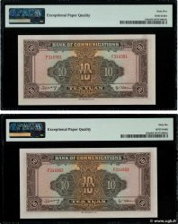 10 Yuan Consécutifs CHINA  1941 P.0159a ST