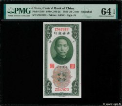 20 Cents Customs Gold Units REPUBBLICA POPOLARE CINESE Shanghai 1930 P.0324b q.FDC
