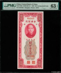 100 Customs Gold Units REPUBBLICA POPOLARE CINESE Shanghai 1930 P.0330a q.FDC