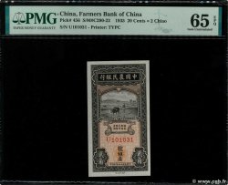 20 Cents CHINA  1935 P.0456 FDC