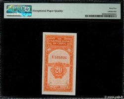 20 Cents REPUBBLICA POPOLARE CINESE  1935 P.0456 FDC