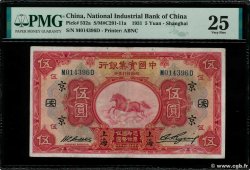 5 Yuan CHINA Shanghai 1931 P.0532a VF
