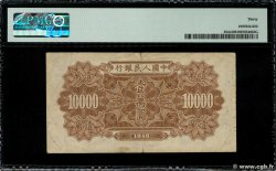 10000 Yuan REPUBBLICA POPOLARE CINESE  1949 P.0854c BB