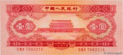 1 Yuan REPUBBLICA POPOLARE CINESE  1953 P.0866 q.FDC