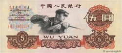 5 Yüan CHINA  1960 P.0876a UNC