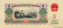 5 Yüan CHINE  1960 P.0876a NEUF