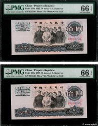 10 Yuan Consécutifs CHINA  1965 P.0879a ST