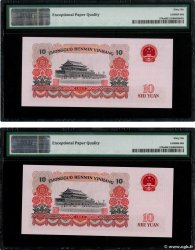 10 Yuan Consécutifs CHINE  1965 P.0879a NEUF