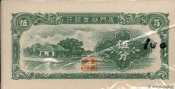 5 Fen Lot CHINA  1940 PS.1656 UNC