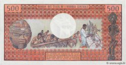 500 Francs CONGO  1974 P.02a FDC