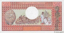 500 Francs Petit numéro CONGO  1978 P.02b SC