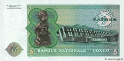 5 Zaïres CONGO, DEMOCRATIC REPUBLIC  1971 P.014a AU