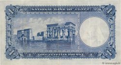1 Pound ÄGYPTEN  1951 P.024b SS