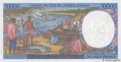 10000 Francs CENTRAL AFRICAN STATES  2002 P.205Eg UNC