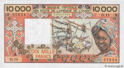 10000 Francs STATI AMERICANI AFRICANI  1981 P.109Ae FDC