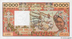 10000 Francs STATI AMERICANI AFRICANI  1986 P.609Hh q.FDC
