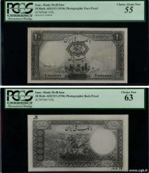 20 Rials Photo IRAN  1938 P.- (034A) q.FDC