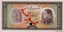 20 Rials Spécimen IRAN  1954 P.065s q.FDC