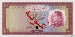 100 Rials Spécimen IRAN  1954 P.067s pr.NEUF
