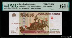 100000 Roubles Spécimen RUSSIA  1995 P.265s q.FDC