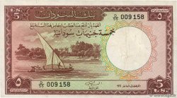 5 Pounds SUDAN  1966 P.09c BB