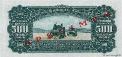500 Dinara Spécimen YUGOSLAVIA  1963 P.074s UNC-