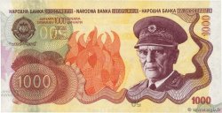 1000 Dinara Non émis YUGOSLAVIA  1979 P.101(B) FDC