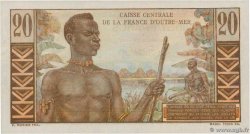 20 Francs Émile Gentil AFRIQUE ÉQUATORIALE FRANÇAISE  1946 P.22 q.FDC