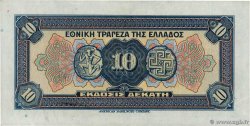 10 Drachmes GREECE  1926 P.088a XF