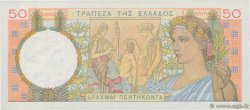 50 Drachmes Numéro spécial GRECIA  1935 P.104a q.AU
