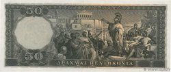 50 Drachmes GREECE  1955 P.191 AU