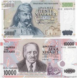 5000 et 10000 Drachmes Lot GREECE  1995 P.205a et P.206a UNC